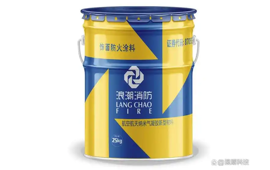 鋼結(jié)構(gòu)為什么要做防火涂料？